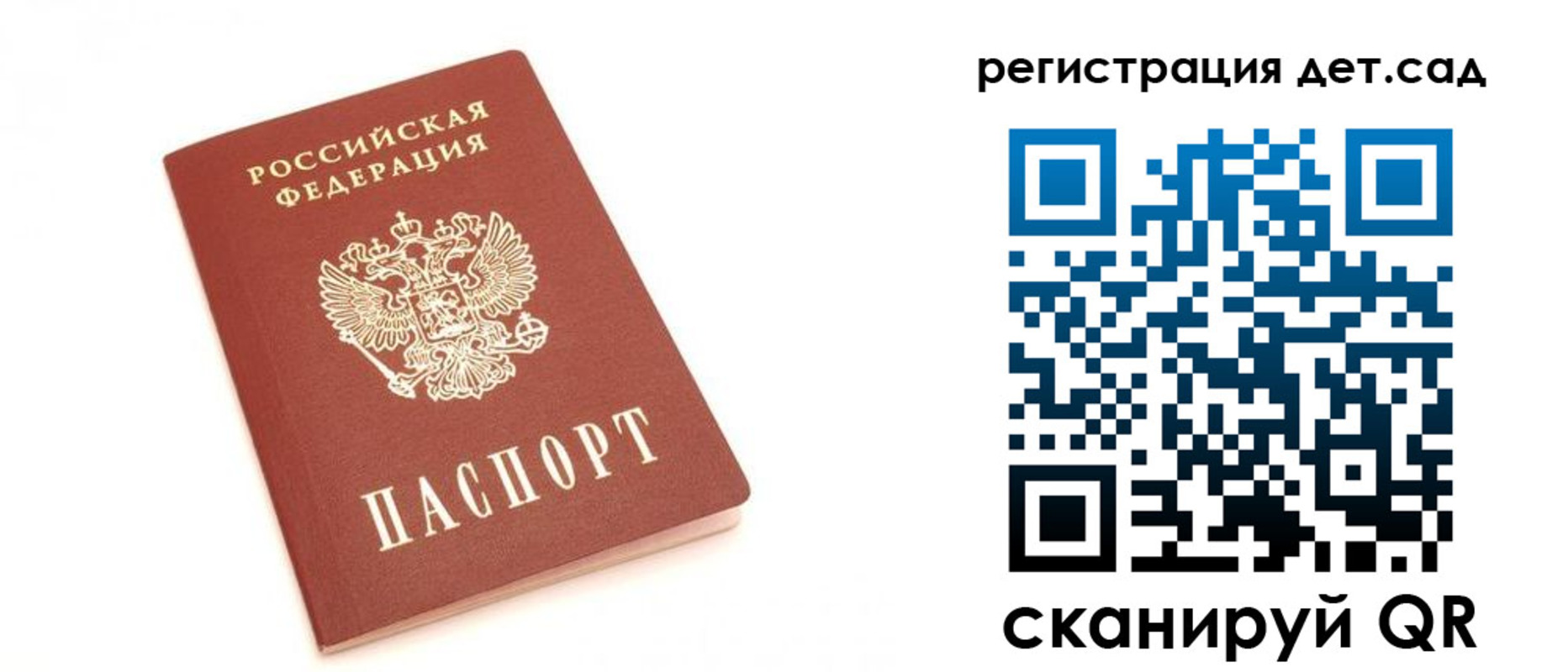 прописка в квартире в Усть-Куте