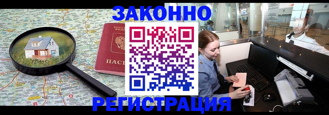 форма 3 в Усть-Куте